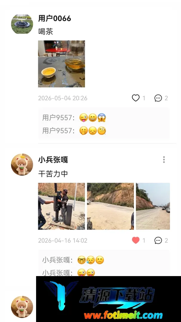 智信汇 智信汇