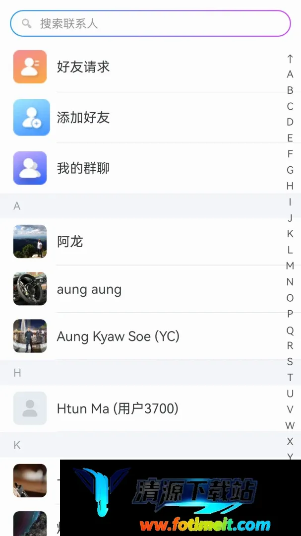 智信汇 智信汇