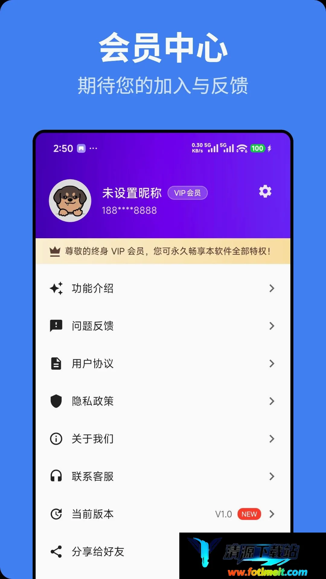 猎鹰拦截软件 猎鹰拦截软件