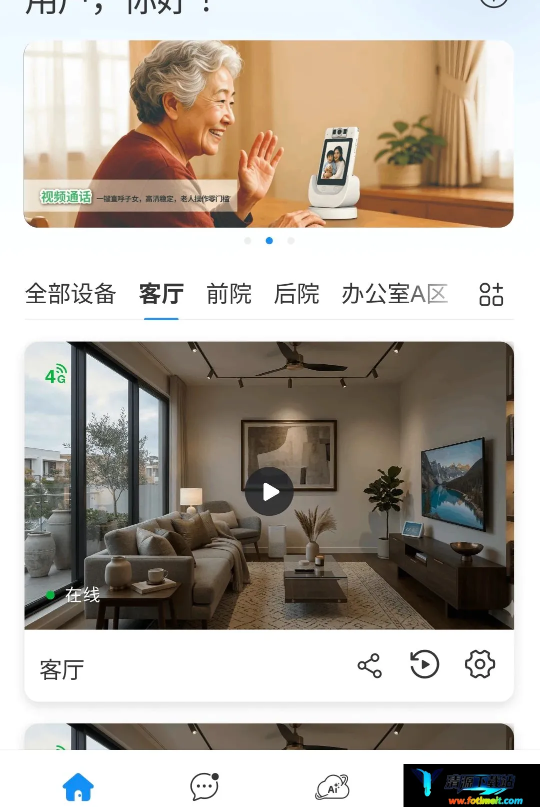 小青蜓APP 小青蜓APP