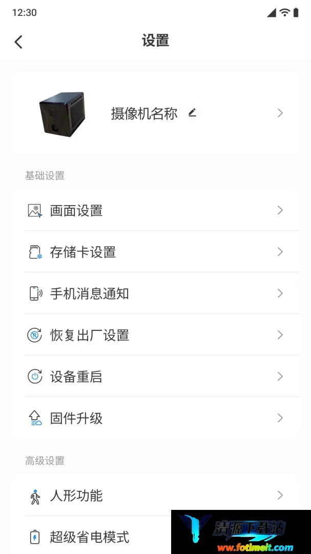 小青蜓APP 小青蜓APP