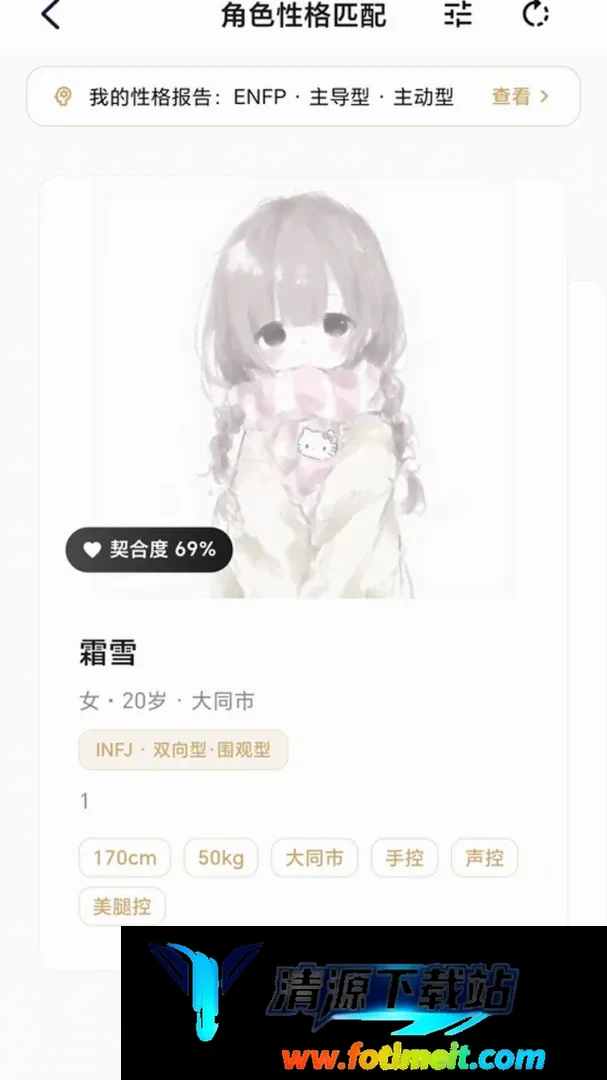 Roles小圈小众爱好APP Roles小圈小众爱好APP