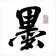 ī���鷨