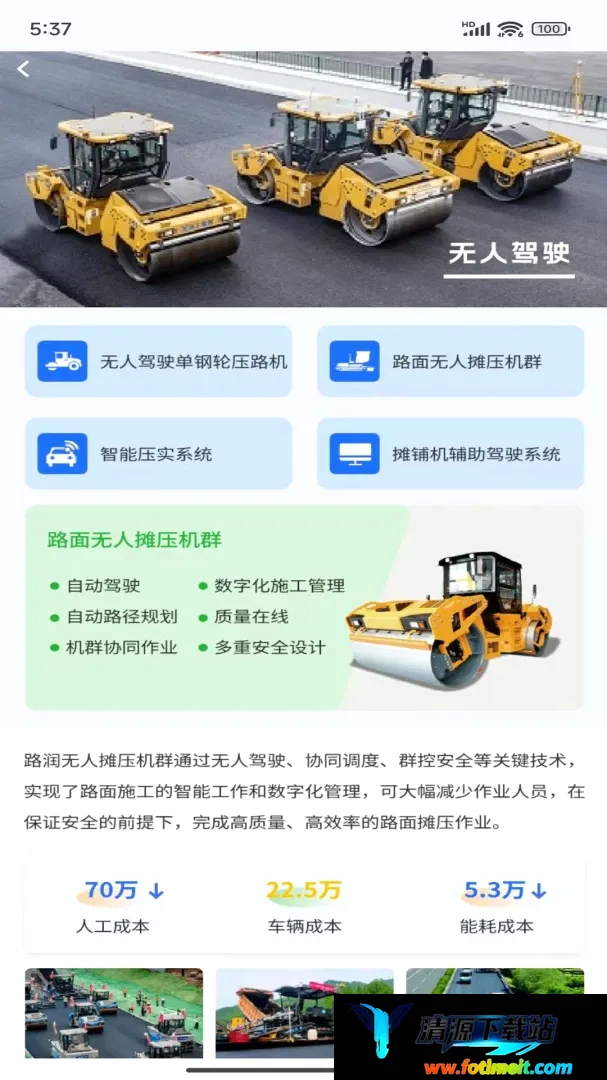 数字监管 数字监管