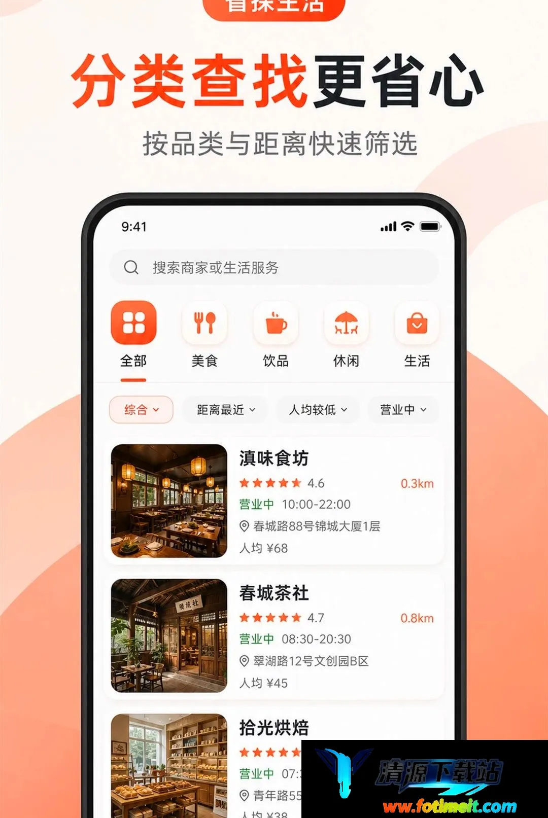 省探惠生活 省探惠生活