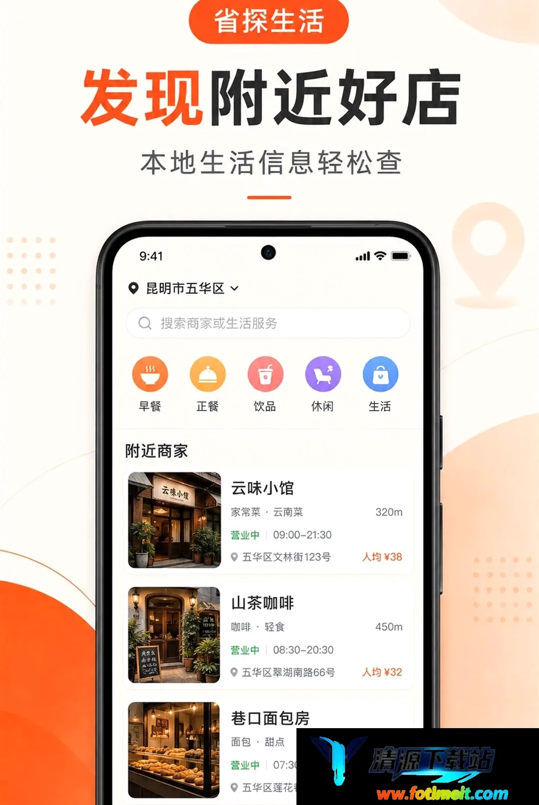 省探惠生活 省探惠生活