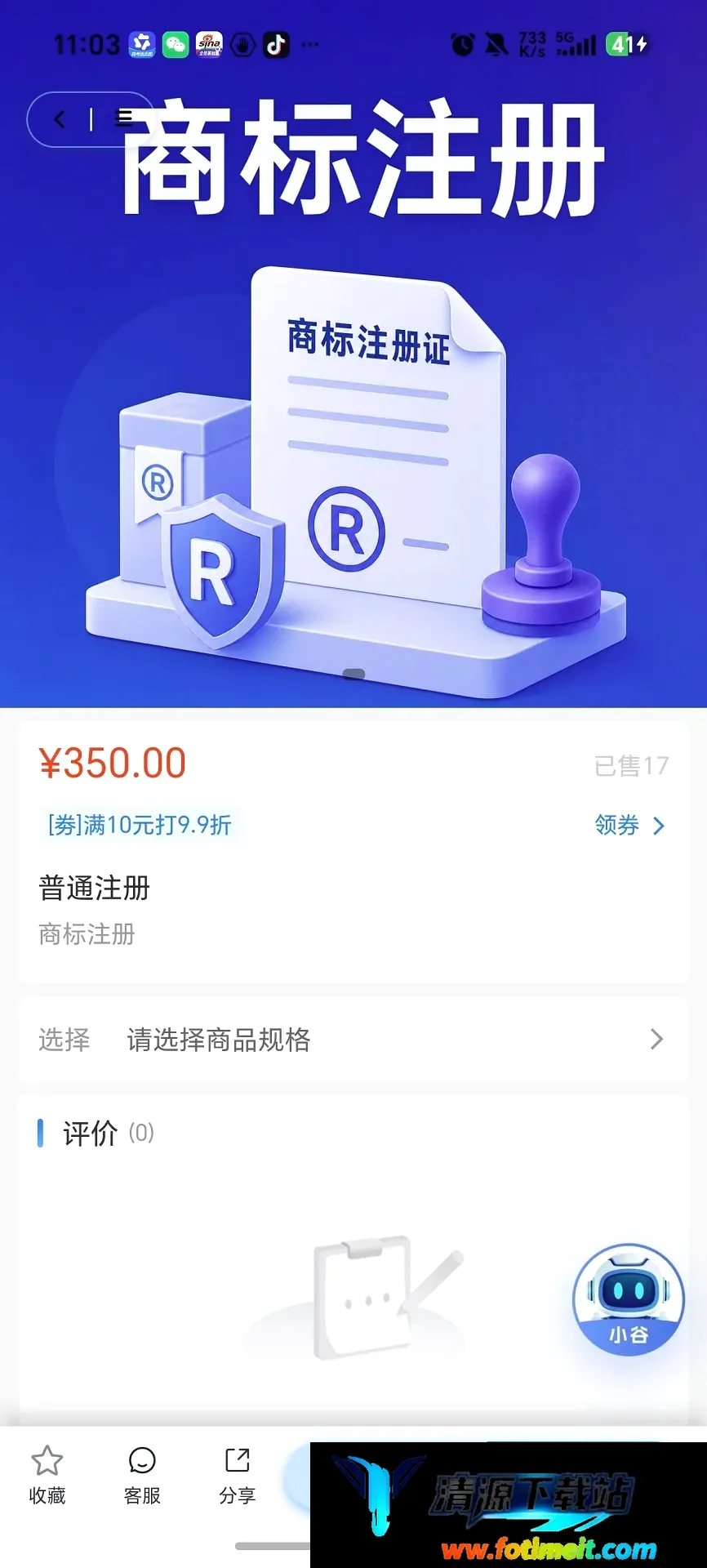 ��ҵ��