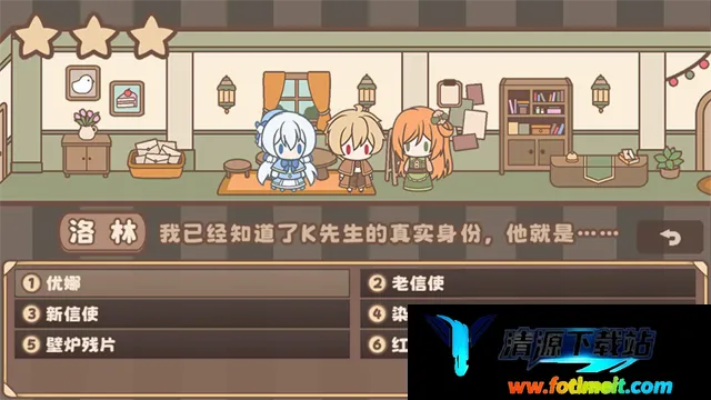 光明王传说番外篇 光明王传说番外篇