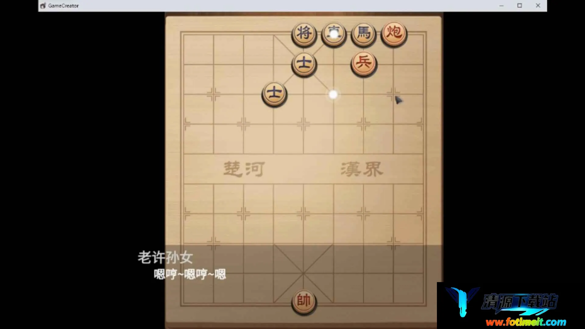 神隙之旅 神隙之旅