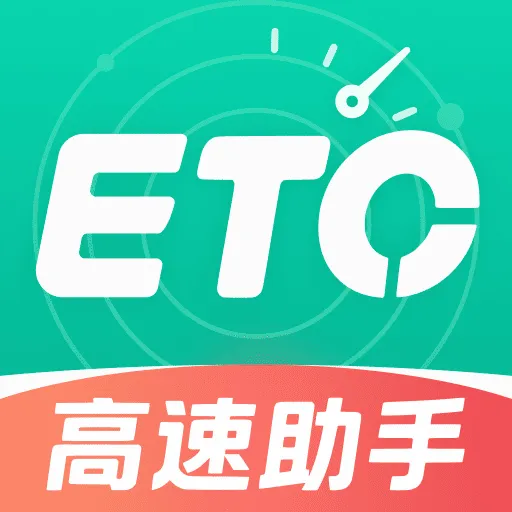 ����·ETCͨ������