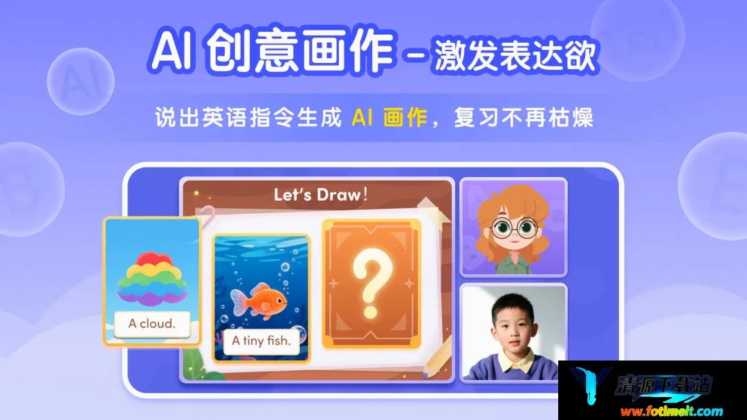 Tutor Luna软件 Tutor Luna软件