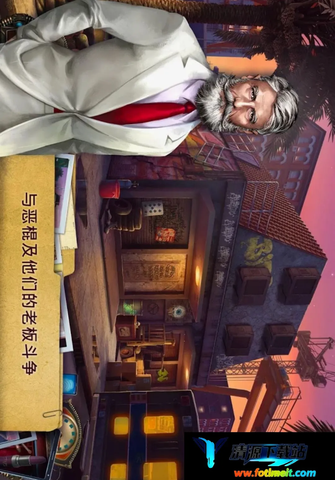 家族之谜:有毒的承诺 家族之谜:有毒的承诺