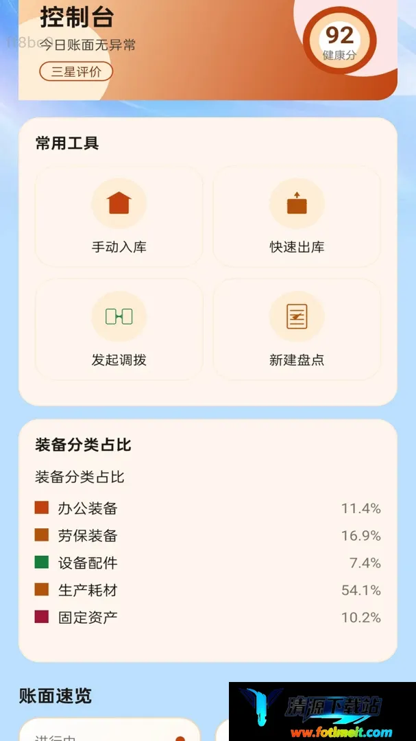 ˳��ͨ����