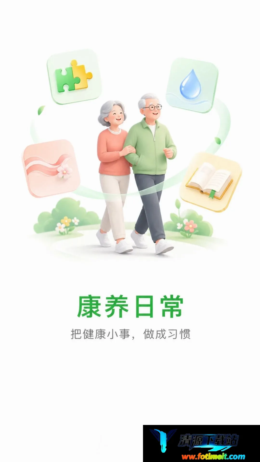 立乐康 立乐康
