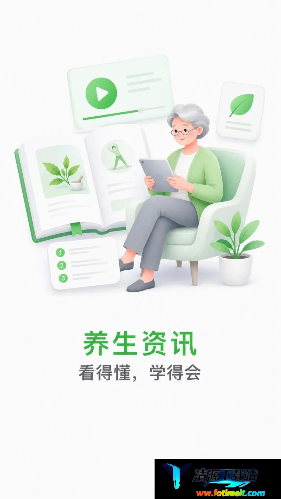 立乐康 立乐康