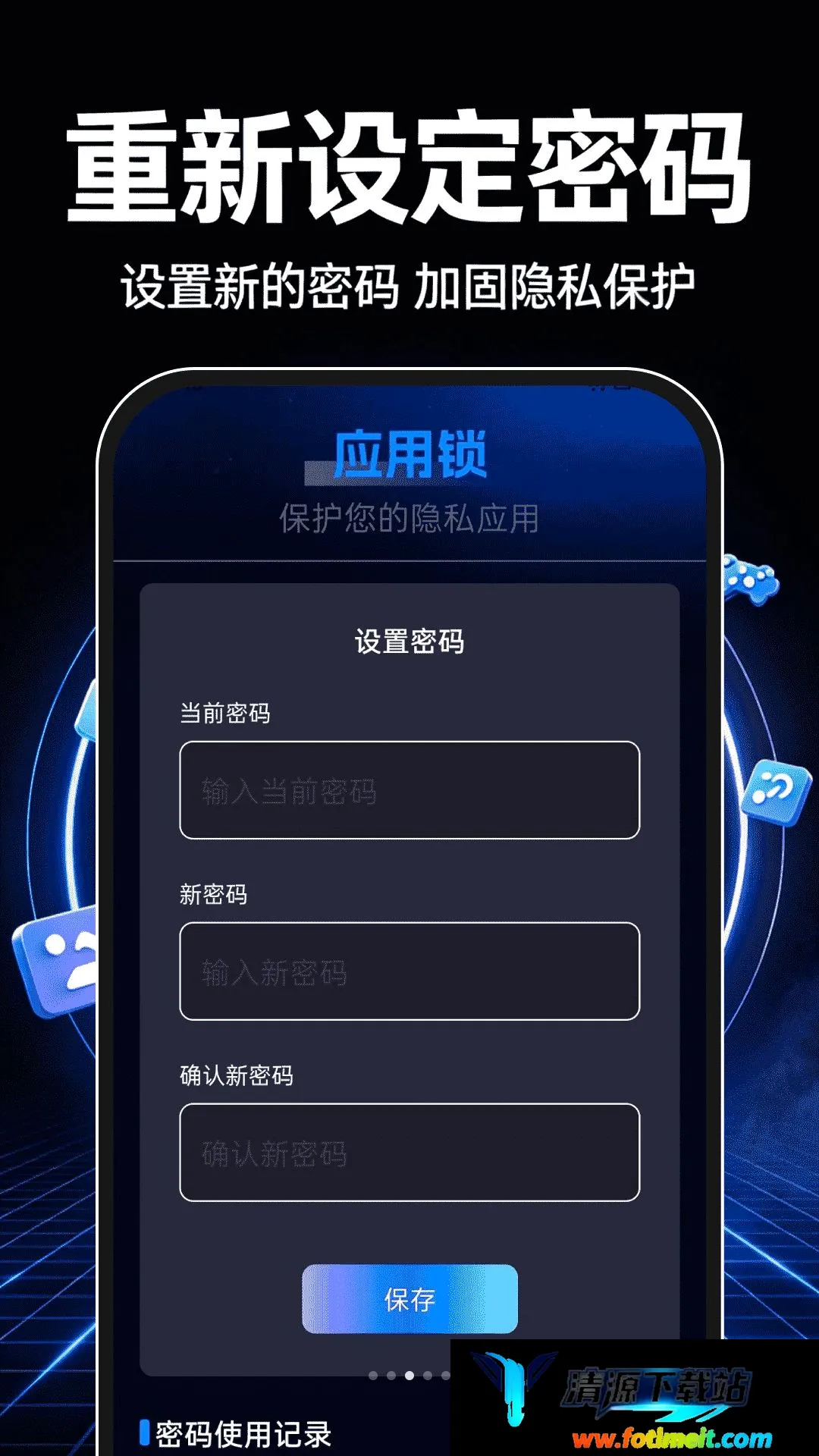王者手游隐藏器 王者手游隐藏器
