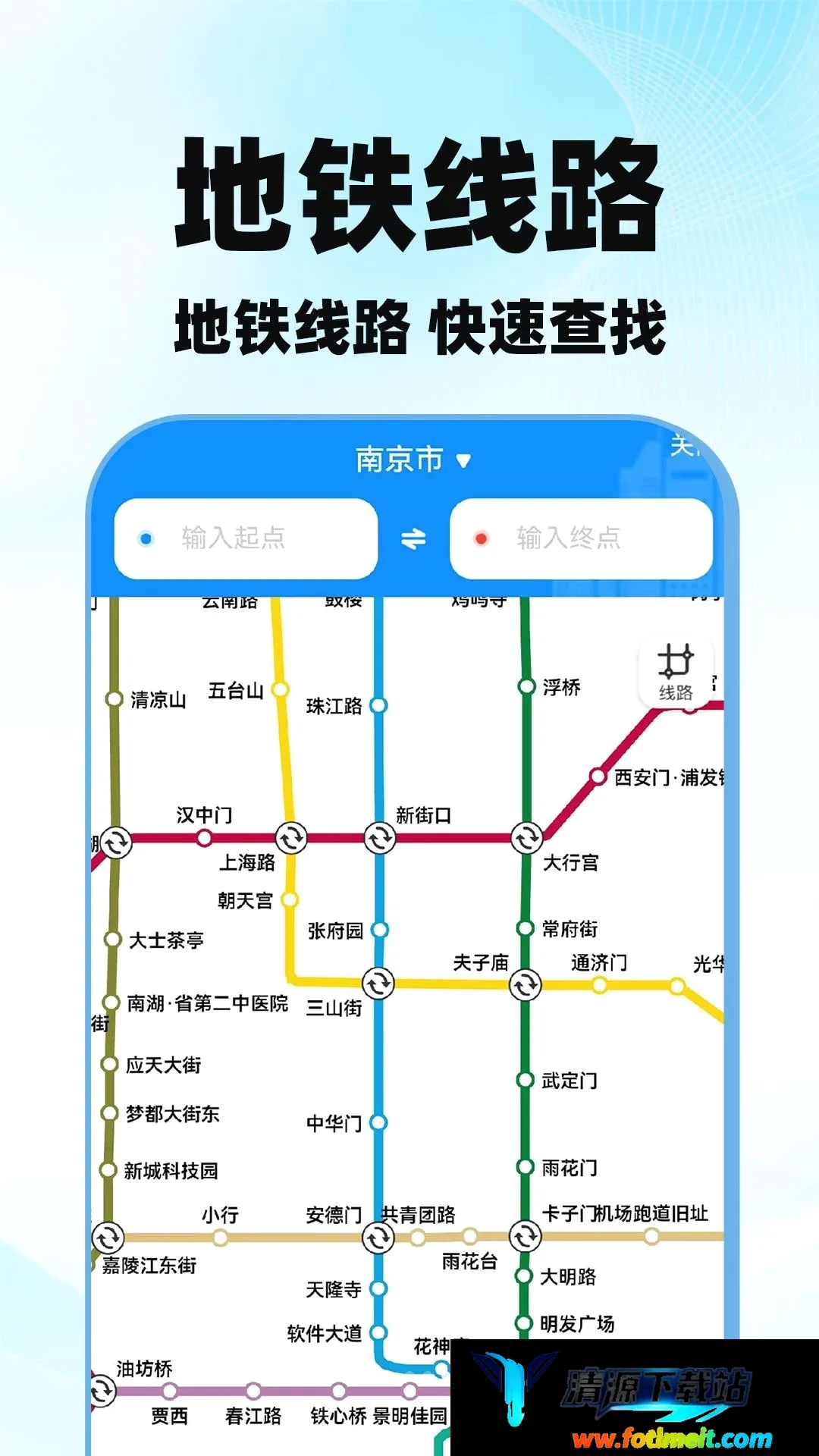 高图导航地图实时软件 高图导航地图实时软件
