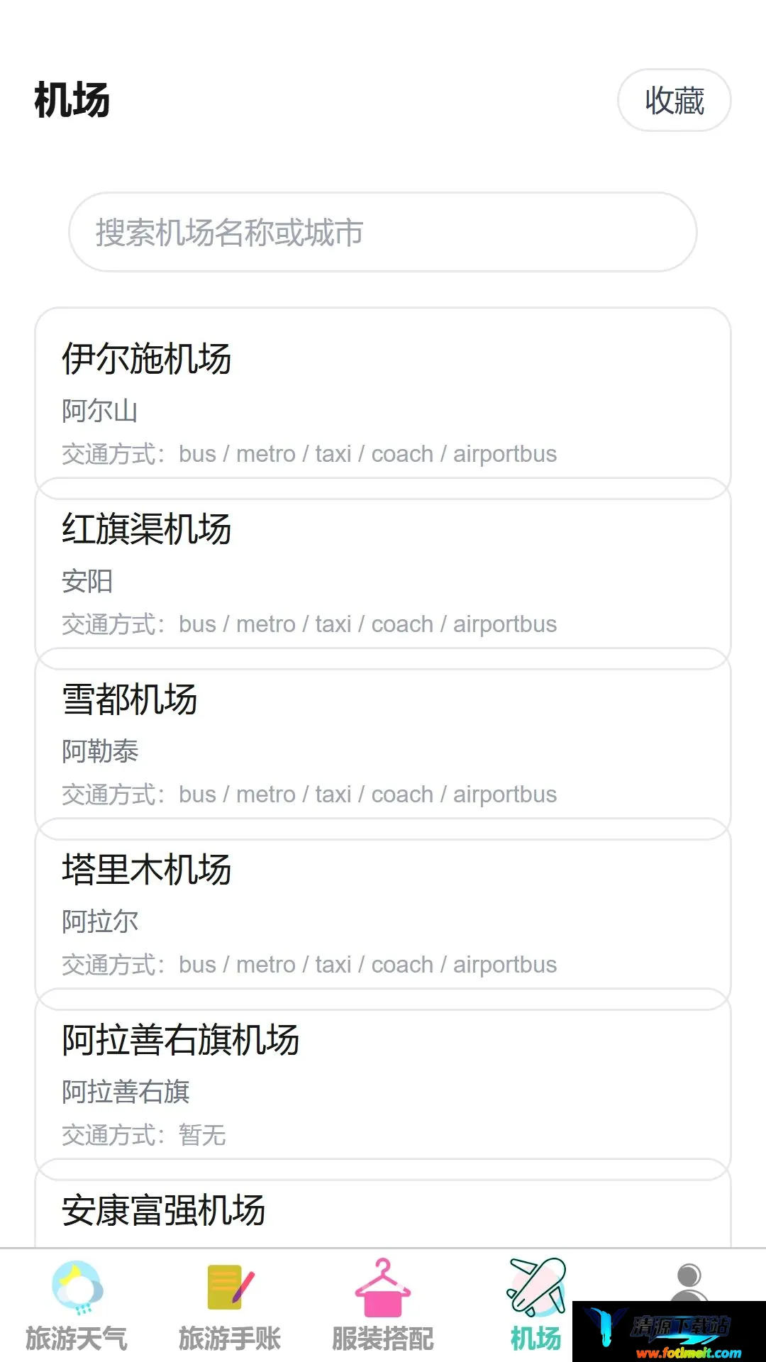 游络畅游 游络畅游
