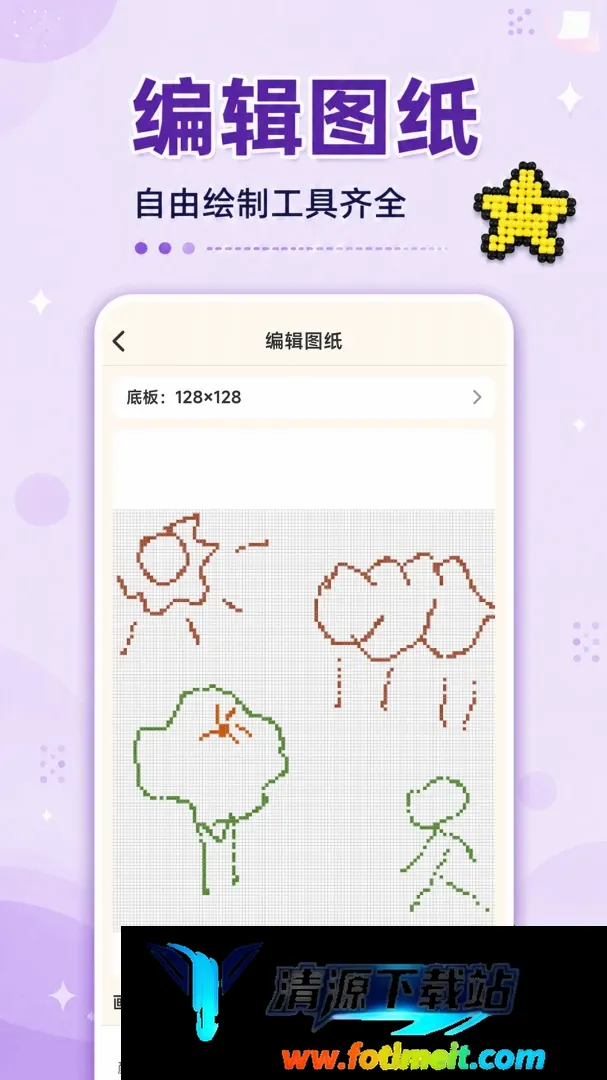 像素拼豆图助手 像素拼豆图助手