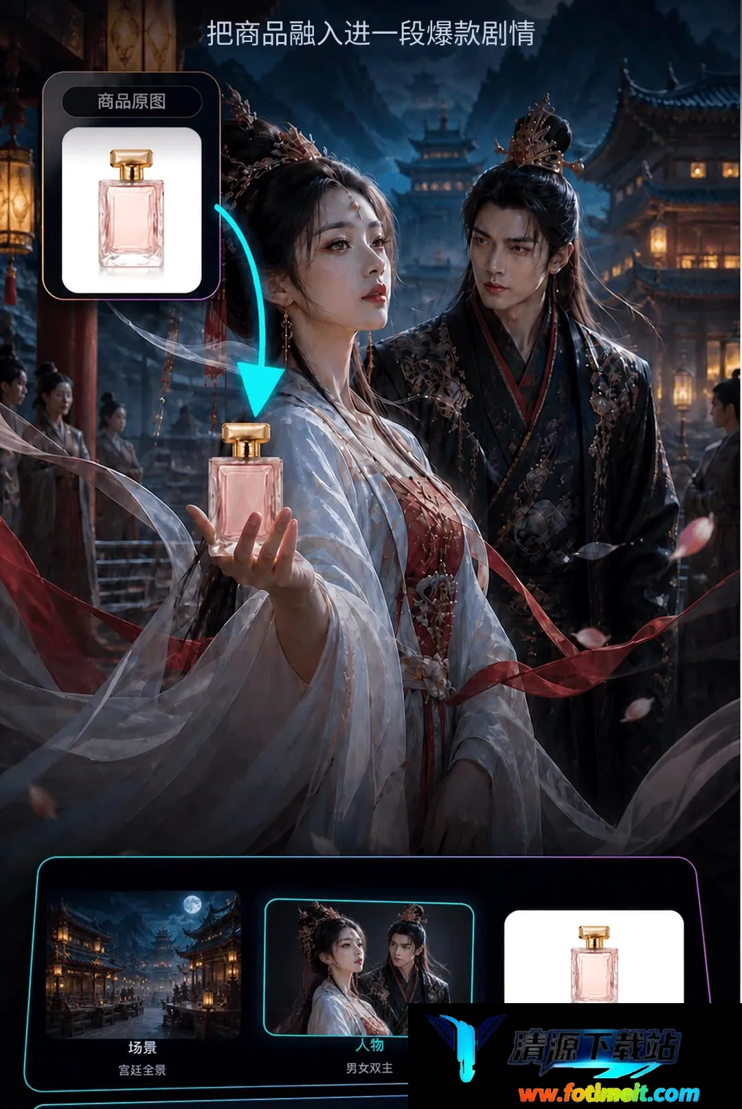 DeepVideoAI视频 DeepVideoAI视频