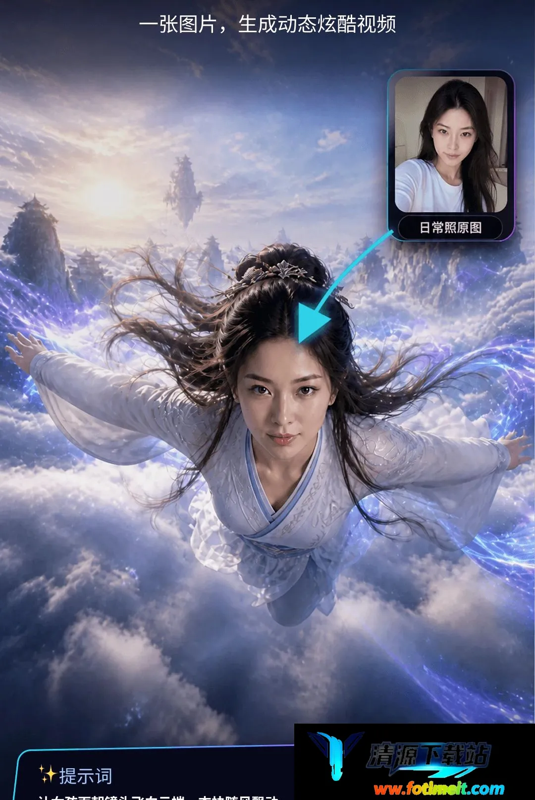 DeepVideoAI视频 DeepVideoAI视频