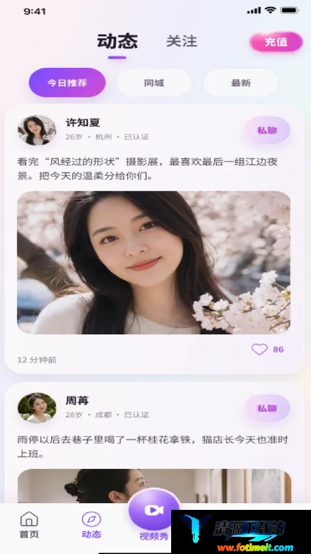 拥春 拥春