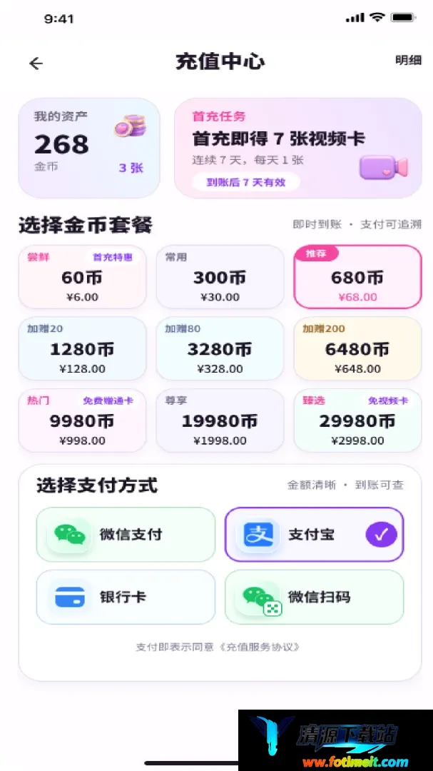 拥春 拥春