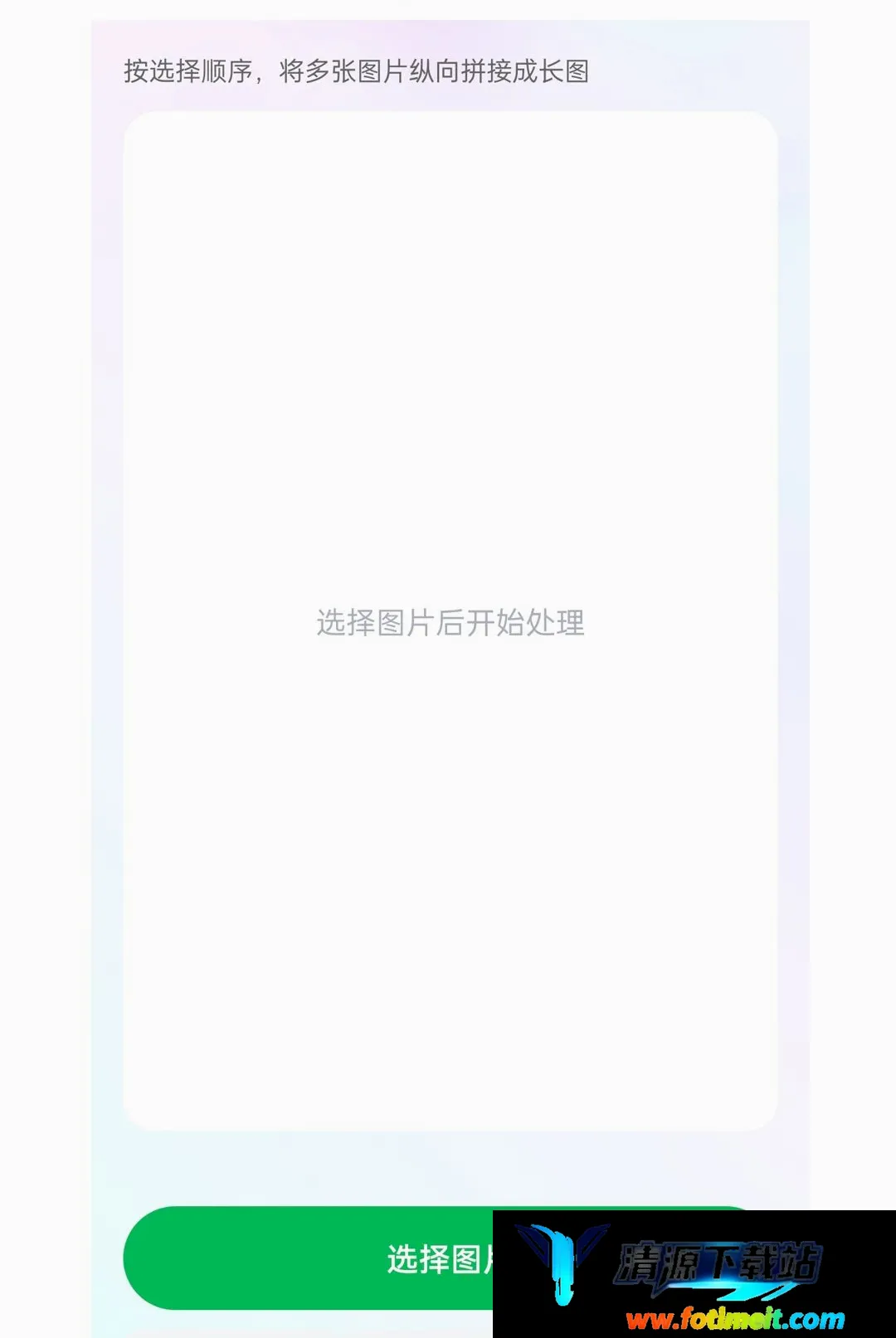 微圈快截图 微圈快截图