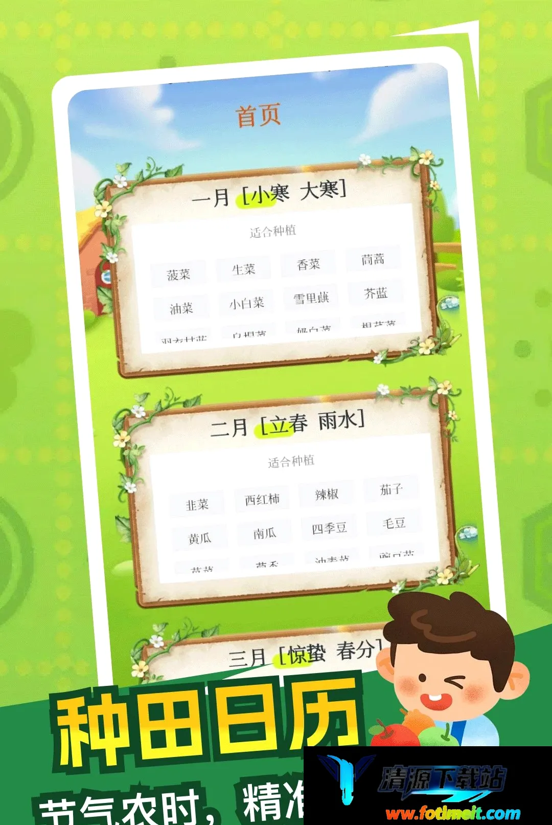怀旧的小院生活 怀旧的小院生活