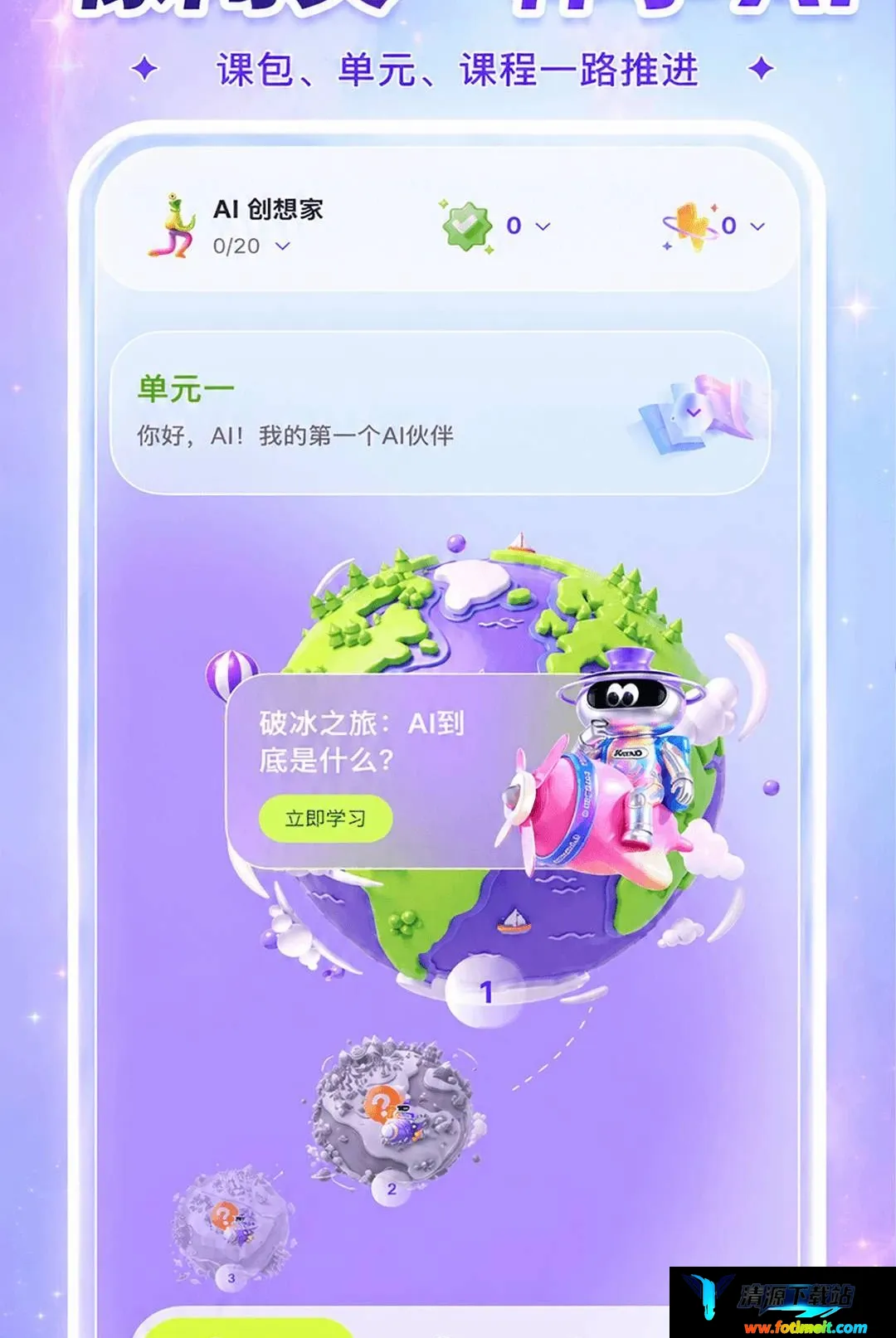 ����AIѧ