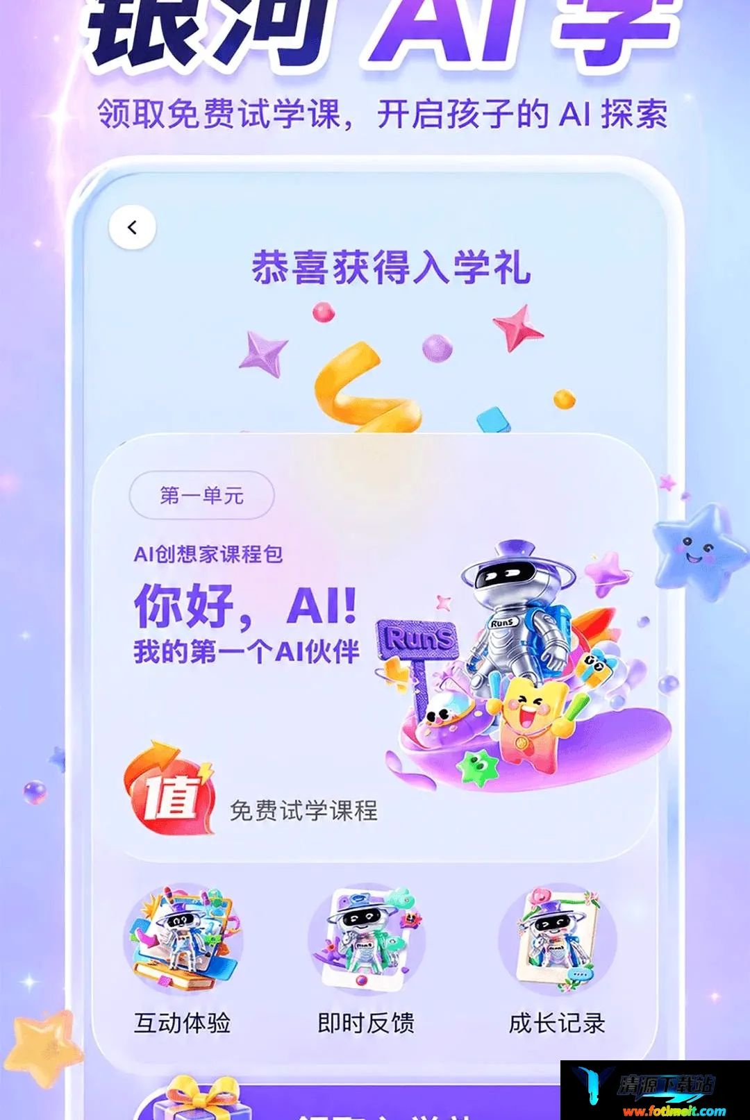 ����AIѧ