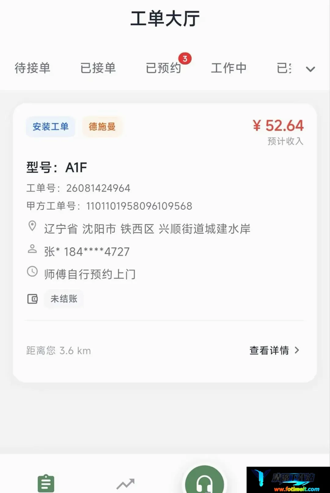 绿豆锁大师 绿豆锁大师
