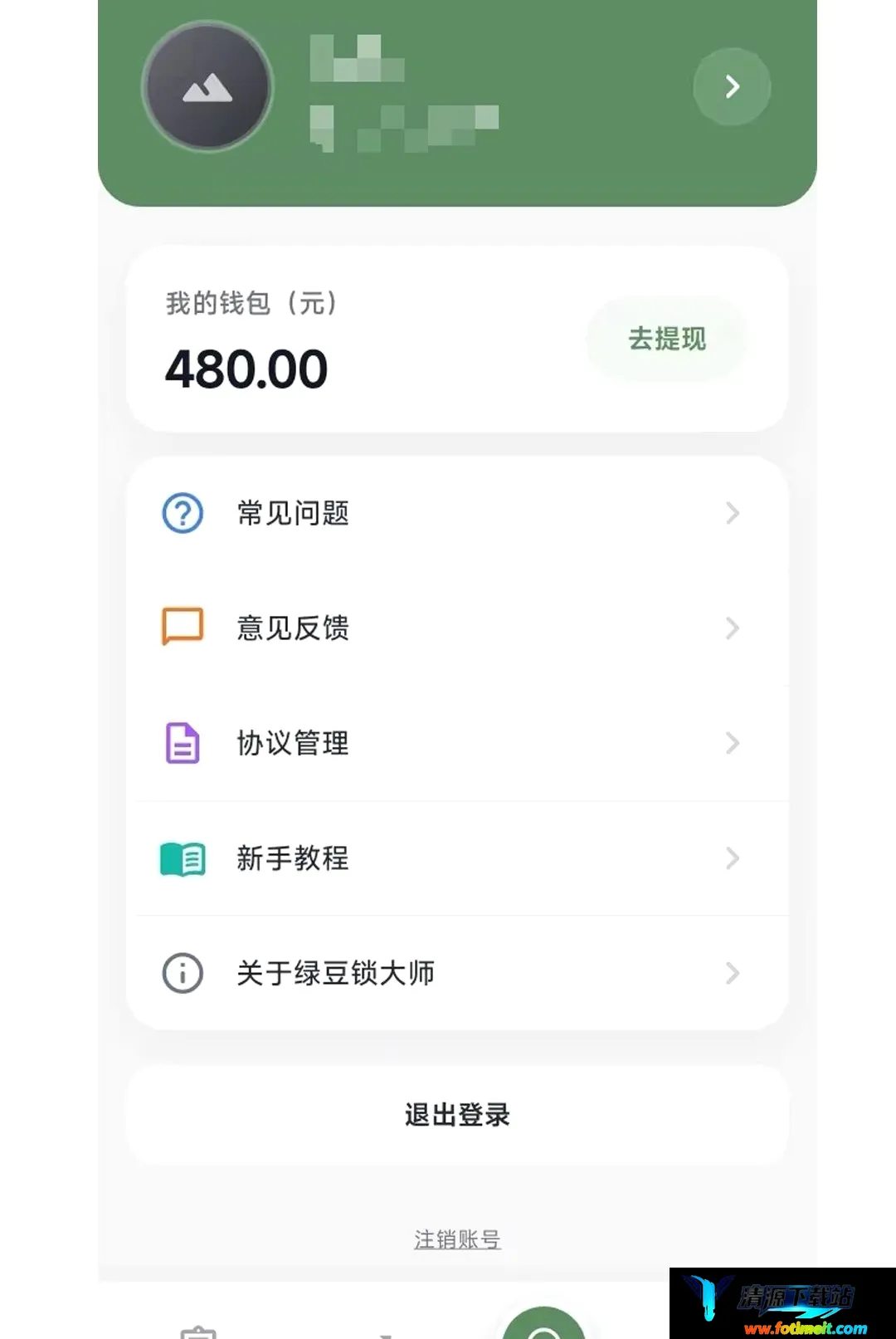 绿豆锁大师 绿豆锁大师