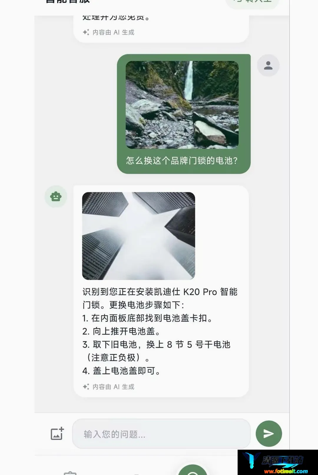 绿豆锁大师 绿豆锁大师