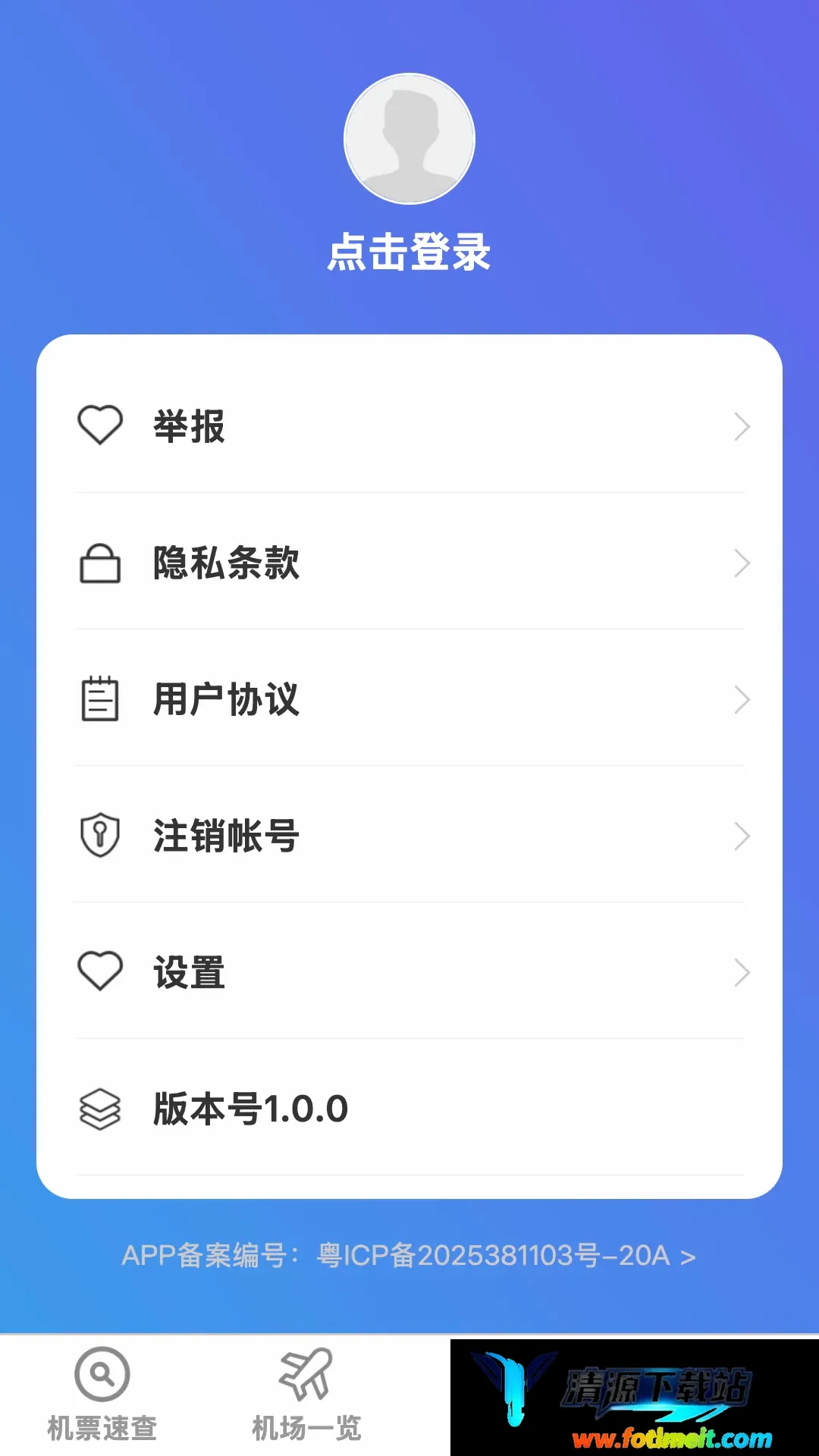 风顺全域地图 风顺全域地图