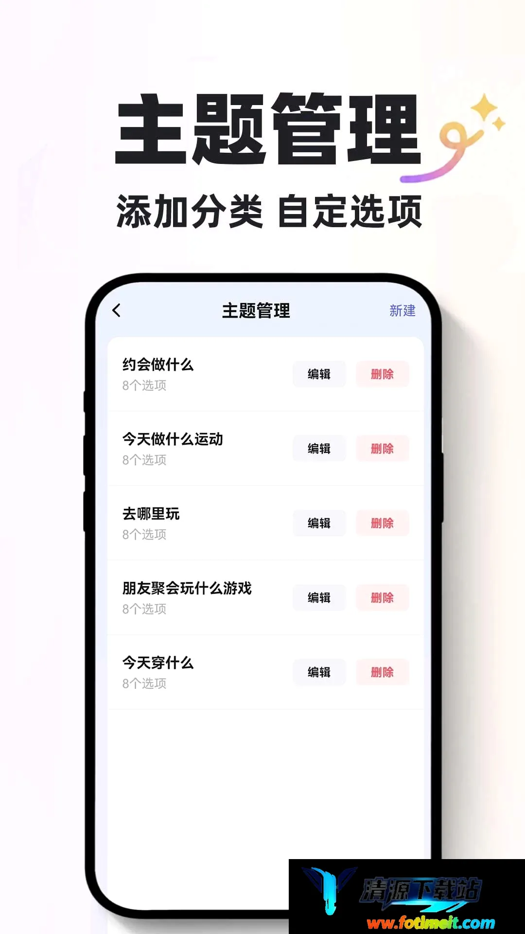 大转盘代决定 大转盘代决定