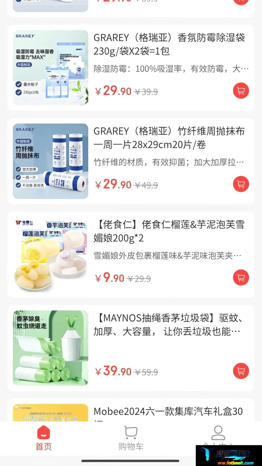 中健体育 中健体育