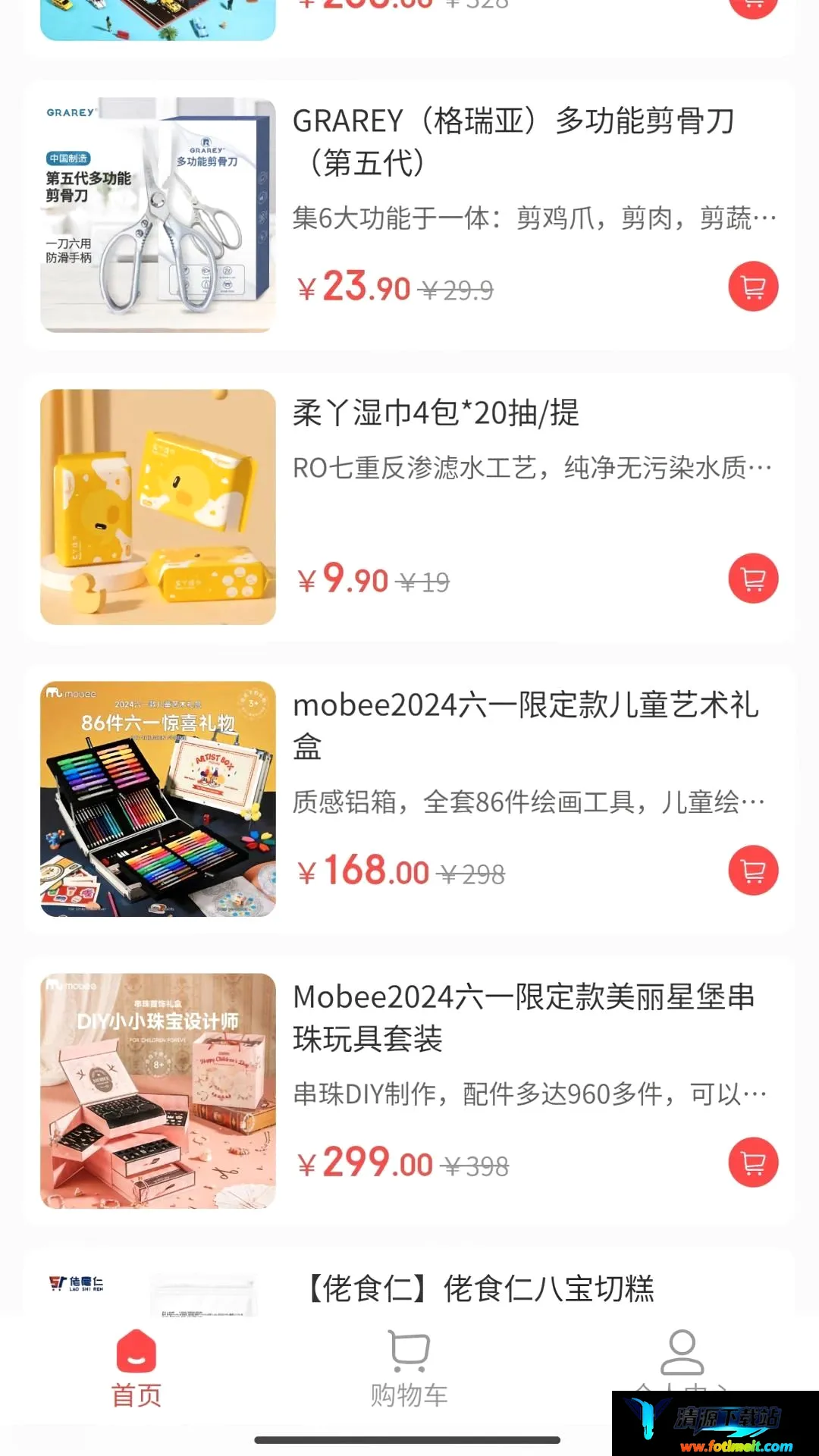 中健体育 中健体育