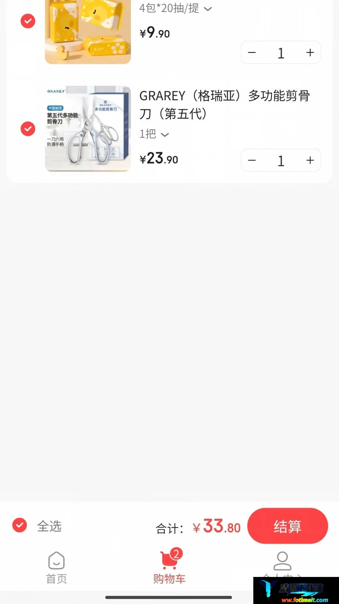 中健体育 中健体育