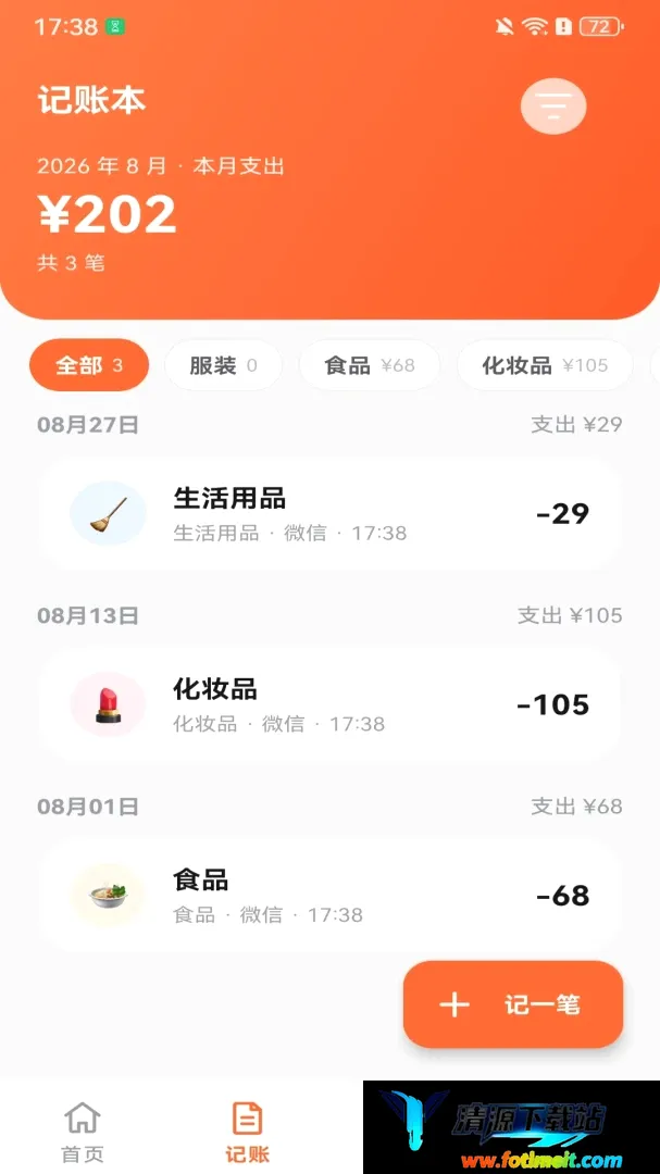 闲置二手物品捡漏 闲置二手物品捡漏