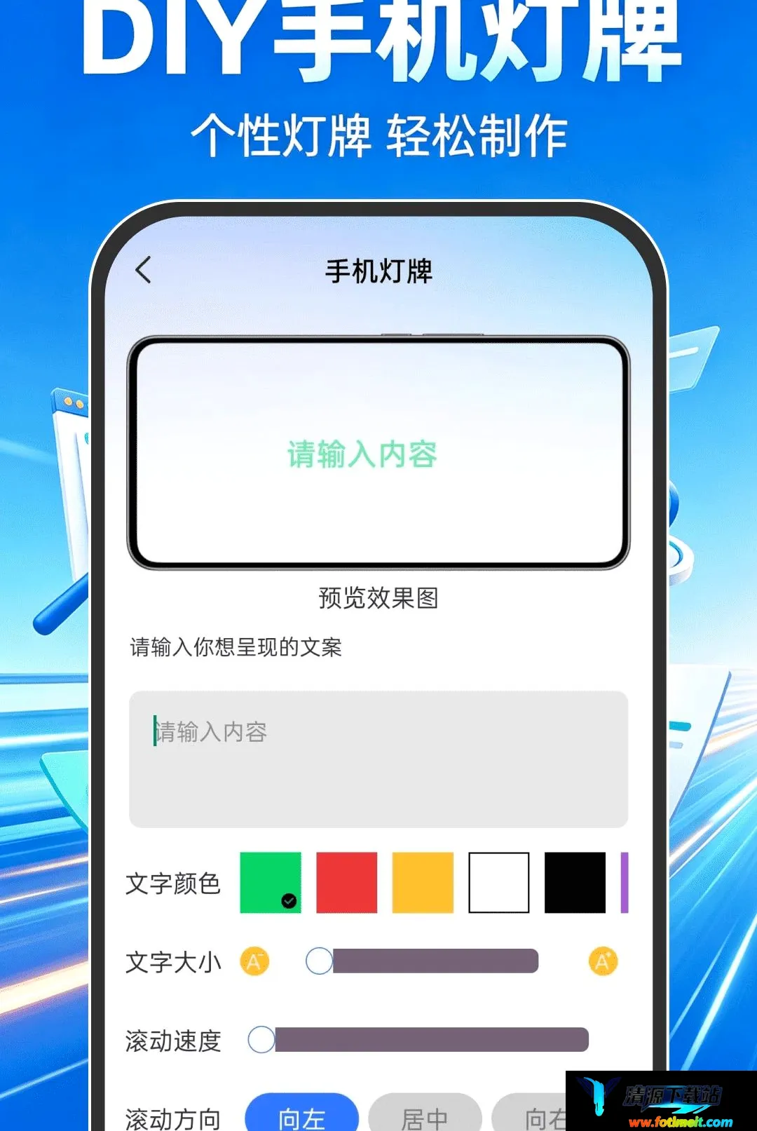 Goude浏览器 Goude浏览器