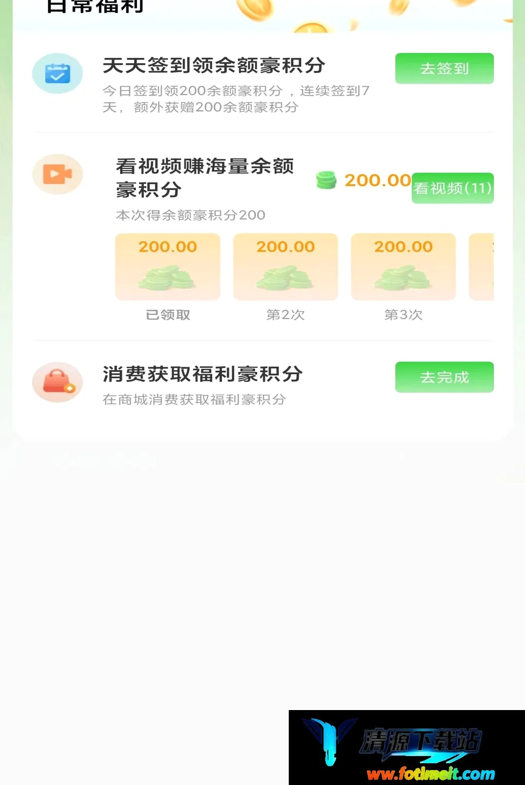 中豪惠享 中豪惠享