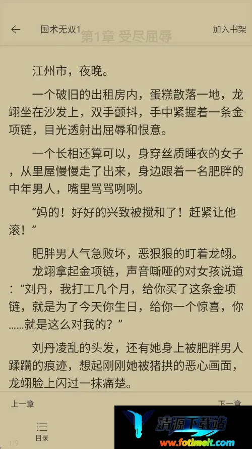 ֽ����¥