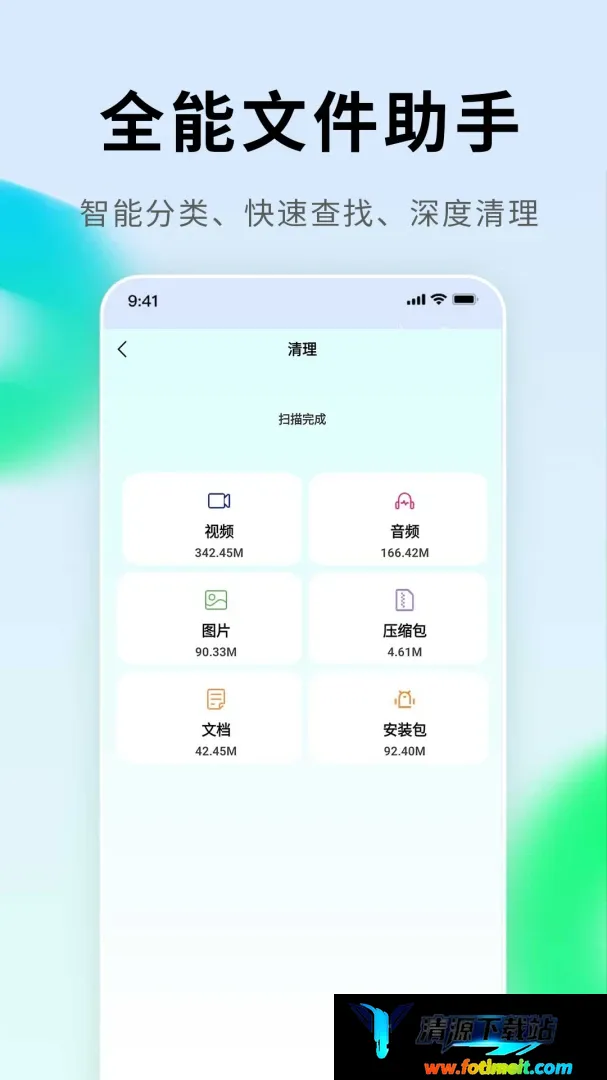 掌上手机电视 掌上手机电视