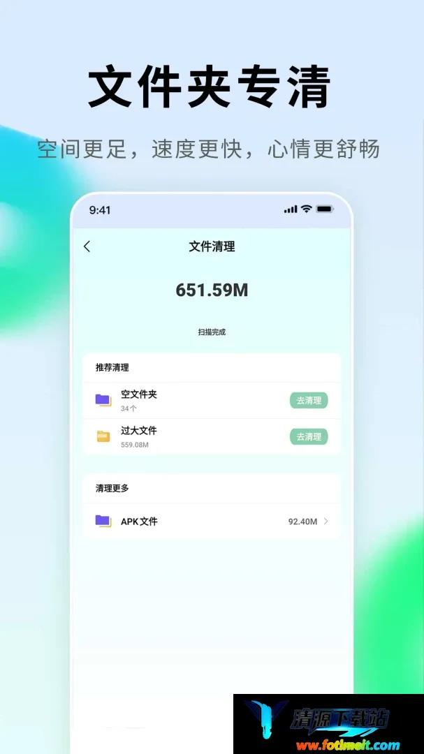 掌上手机电视 掌上手机电视