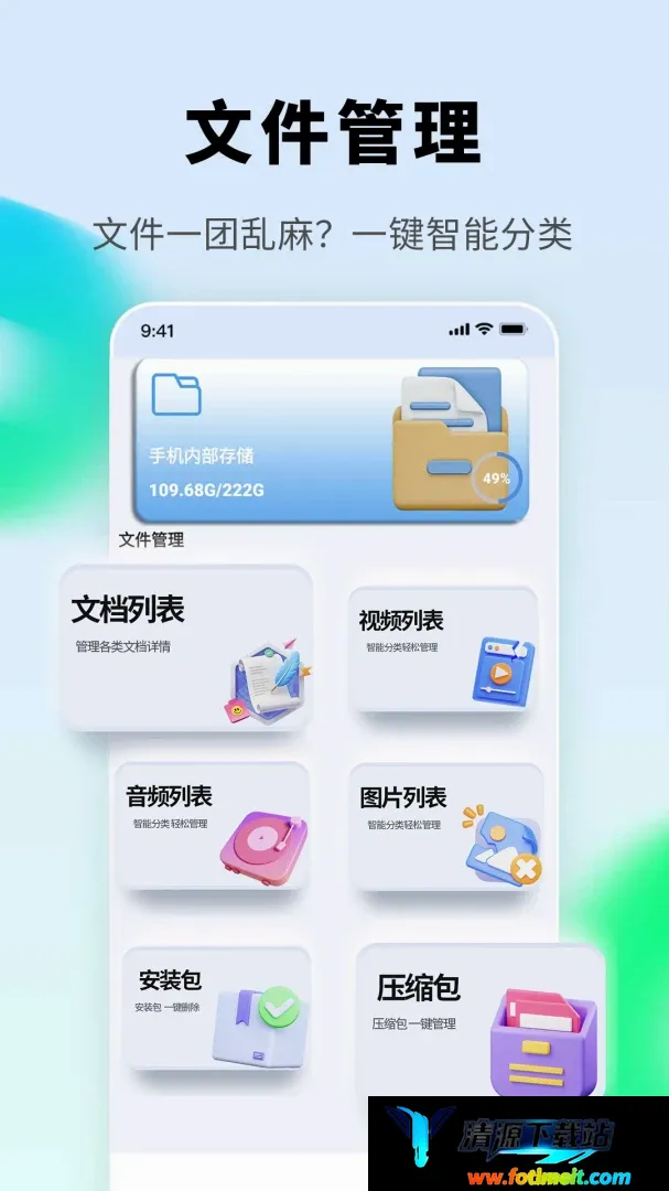掌上手机电视 掌上手机电视
