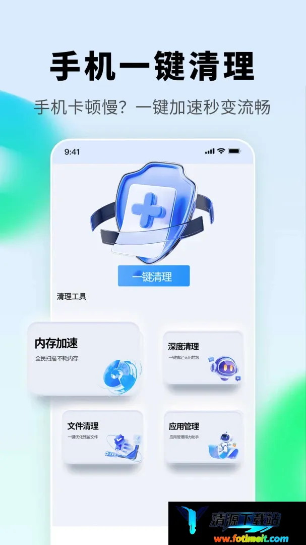 掌上手机电视 掌上手机电视