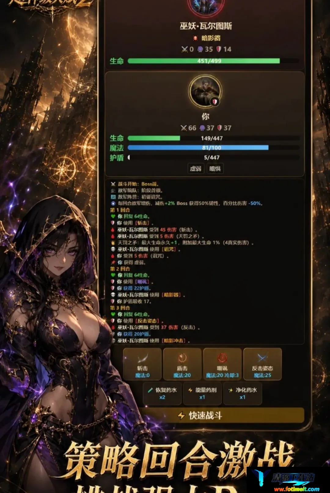 开局觉醒超神级天赋2 开局觉醒超神级天赋2