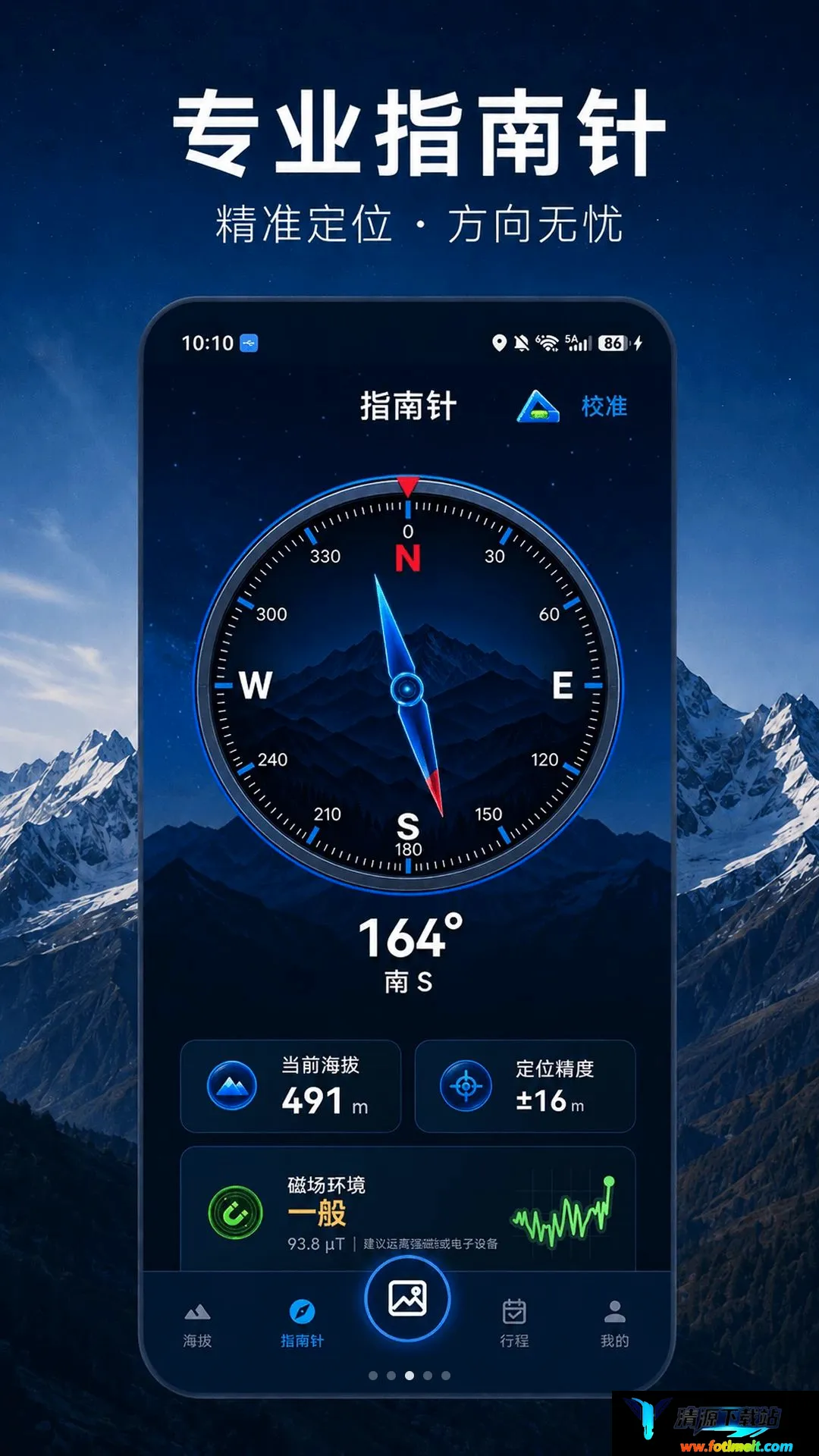 海拔测量仪HT高度 海拔测量仪HT高度