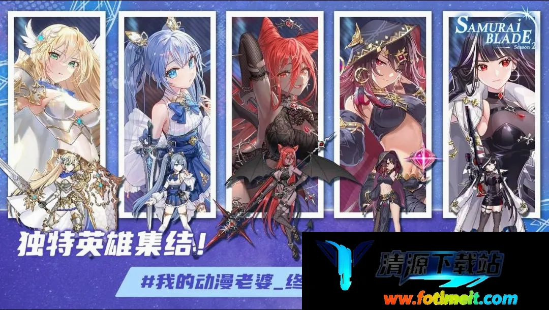 猫咪与骑士们:武士之刃辅助菜单版 猫咪与骑士们:武士之刃辅助菜单版